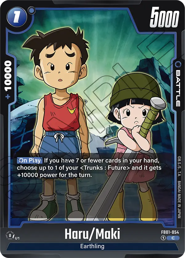 Haru Maki - FB01-054