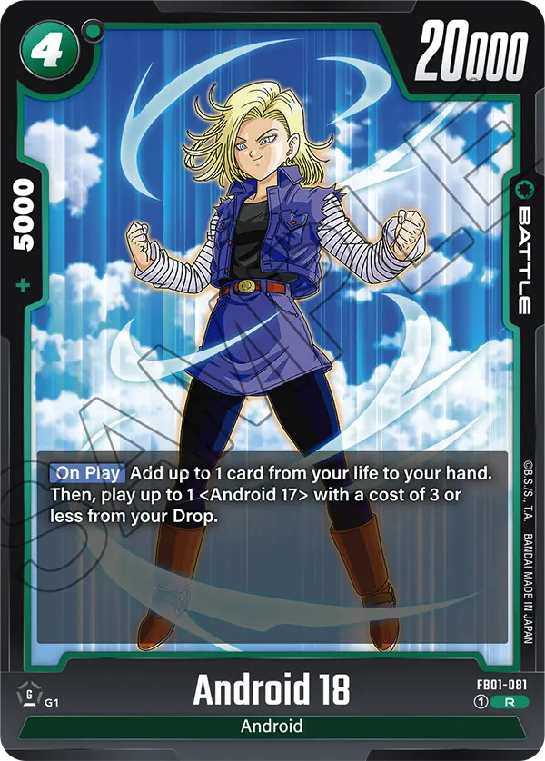 Android 18 FB01 081