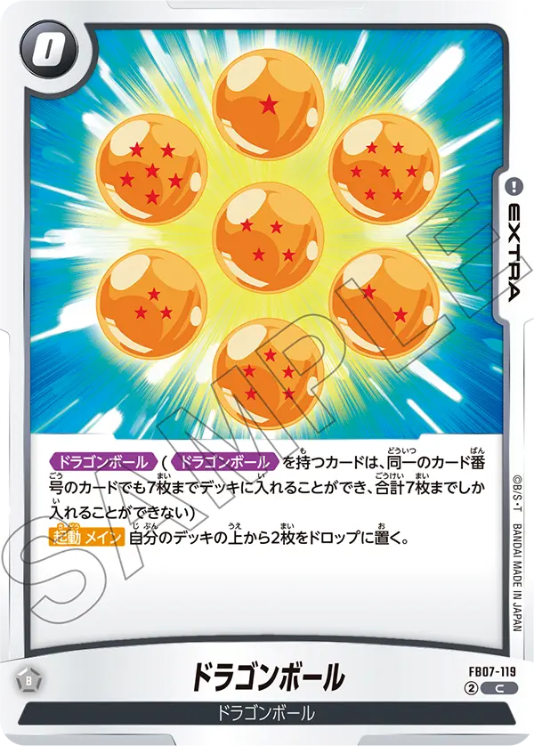 Dragon Ball - FB07-119