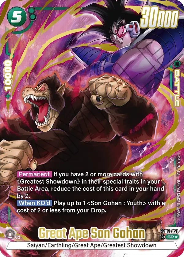 Great Ape Son Gohan (Alternate Art)