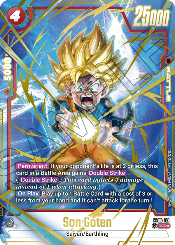 Son Goten - FB08-121 (Alternate Art) - FB08-121