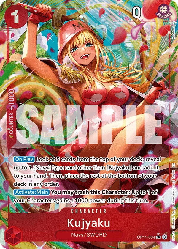 Kujyaku (Alternate Art)