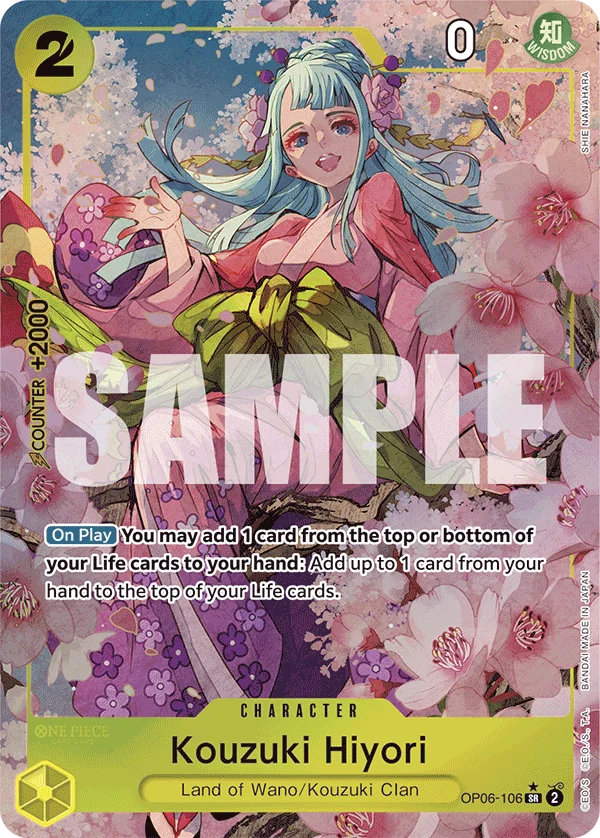 Kouzuki Hiyori (Alternate Art)